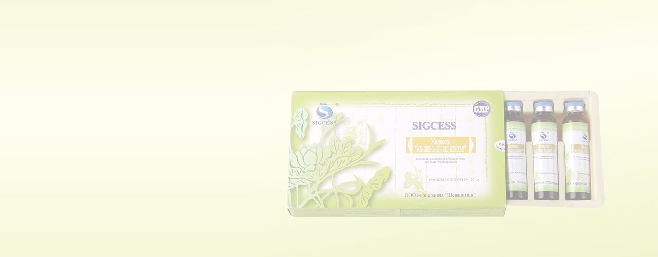 Кордицепс Императорская формала